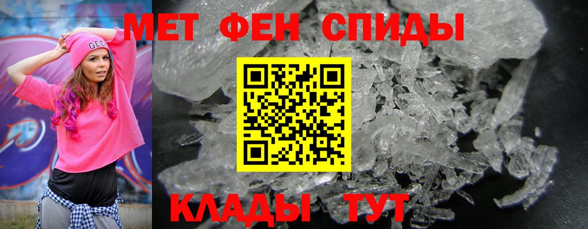 АМФ 98%  Амфетамин  АМФЕТАМИН  Острогожск 