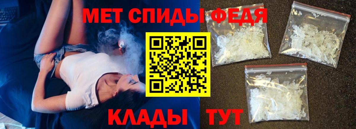 АМФЕТАМИН  Вход с VPN  Острогожск  АМФЕТАМИН 98% 