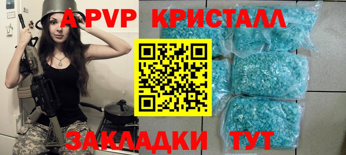 Alpha-PVP СК Острогожск