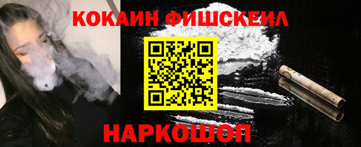 Кокаин Эквадор Острогожск