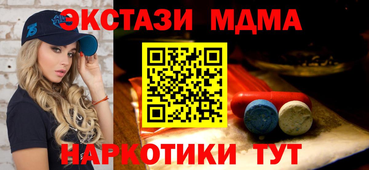 Экстази бентли  Острогожск  Ecstasy Punisher 