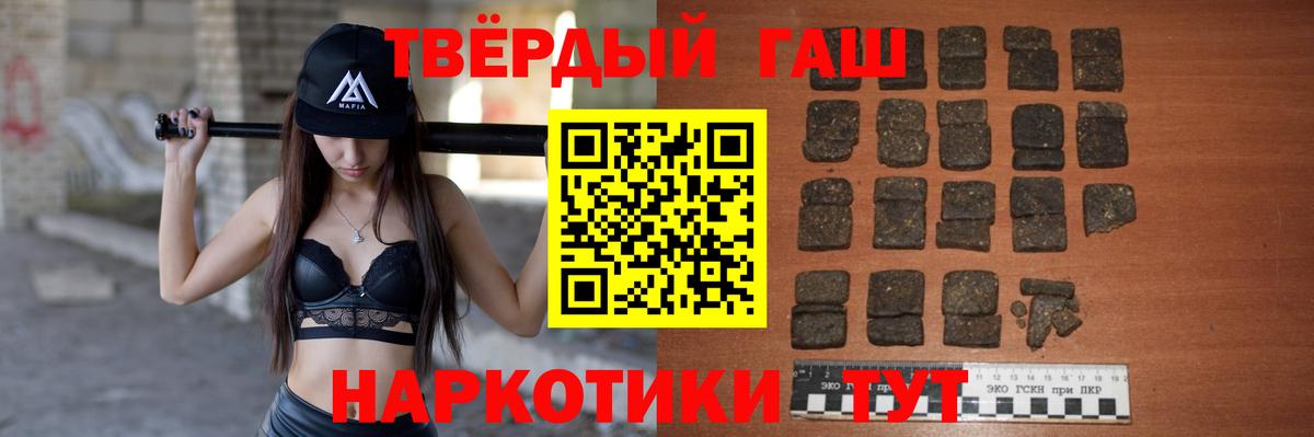 Гашиш Ice-O-Lator Острогожск