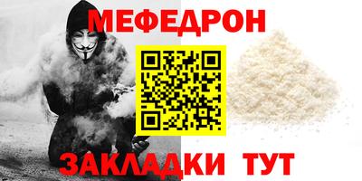 кокаин премиум Братск