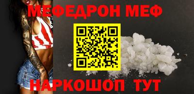 кокаин премиум Братск