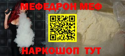 бутик Белореченск