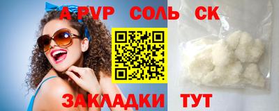 MDMA Боровичи