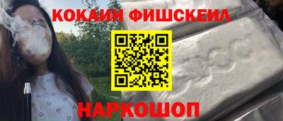 MDMA Боровичи