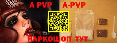 кокаин премиум Братск