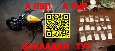 кокаин премиум Братск