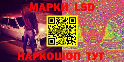 кокаин премиум Братск