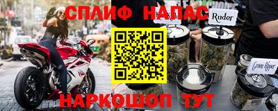 Альфа ПВП Бердск
