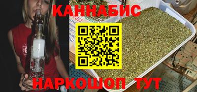 кокаин премиум Братск