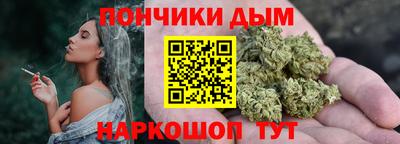наркотики Белорецк