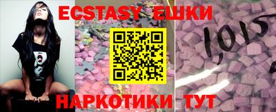 MDMA Боровичи