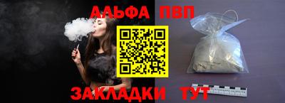 кокаин премиум Братск