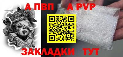 метадон Брянск
