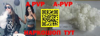 кокаин премиум Братск