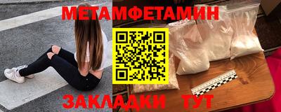 кокаин премиум Братск