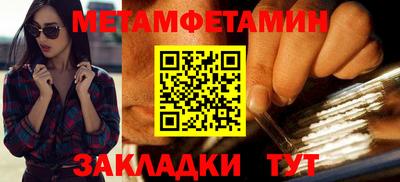 кокаин премиум Братск