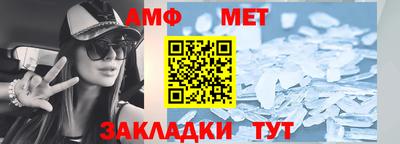 метадон Брянск