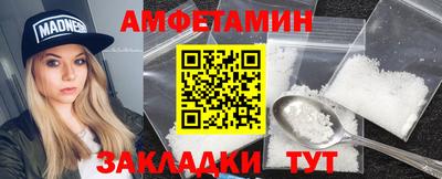 бутик Белореченск