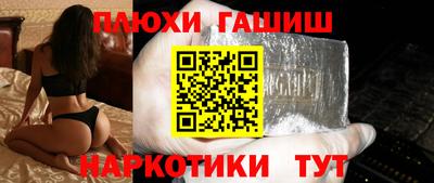 кокаин премиум Братск