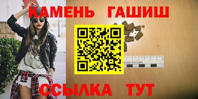 наркотики Белорецк