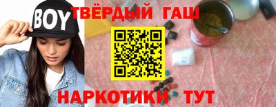 наркотики Белорецк