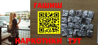 наркотики Белорецк
