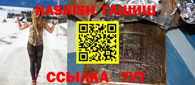 бутик Белореченск