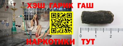Альфа ПВП Бердск