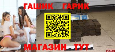 кокаин премиум Братск