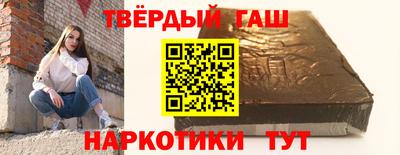 кокаин премиум Братск