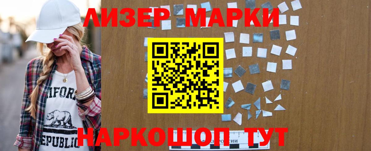 LSD-25 экстази кислота Острогожск