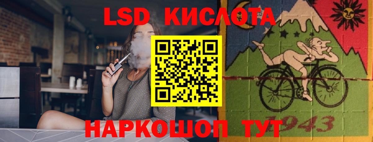 Лсд 25 экстази ecstasy Острогожск