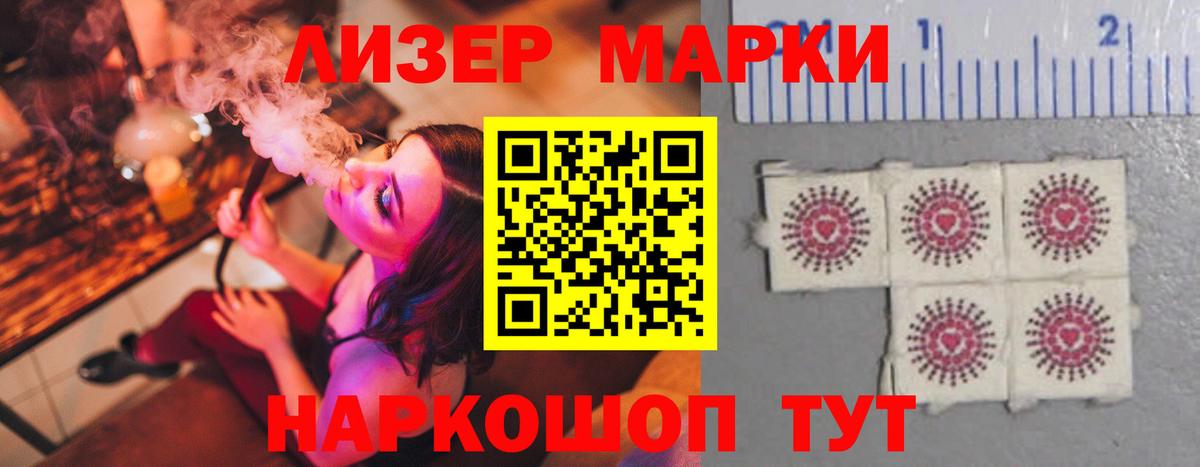 ОМГ ОМГ ТОР  Вход с VPN  Острогожск  LSD-25 экстази кислота 