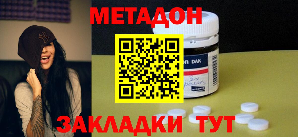 Кокаин Острогожск
