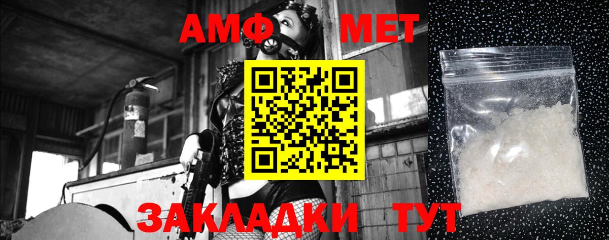 Первитин Декстрометамфетамин 99.9%  Острогожск 