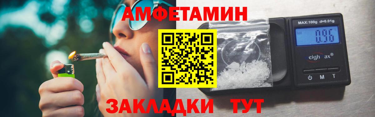 Первитин Methamphetamine  Вход с VPN  Острогожск  Первитин Methamphetamine 
