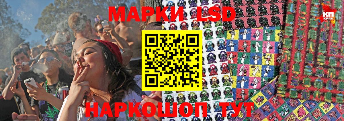 Марки NBOMe  Вход с VPN  Марки NBOMe 1500мкг  Острогожск  Марки NBOMe 1500мкг 