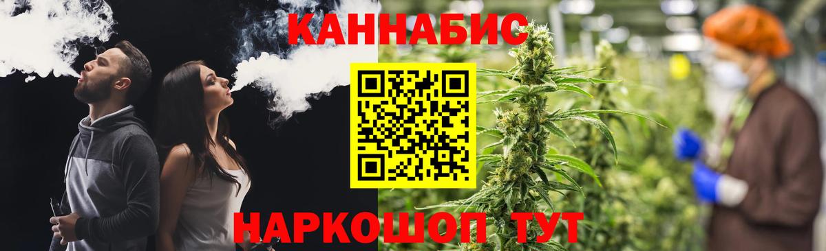 Острогожск  Бошки Шишки ГИДРОПОН  Вход с VPN  Бошки марихуана VHQ 
